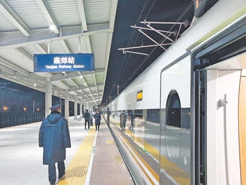 燕郊到北京只需30分钟！通勤族的新福音，你体验了吗？