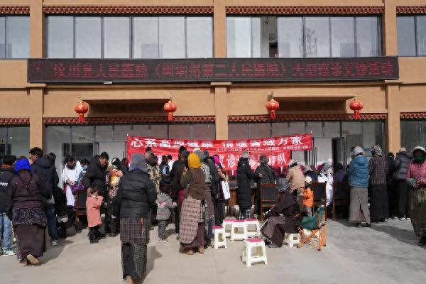 阿坝州医疗团队下乡义诊，你的健康问题他们全包了  第1张