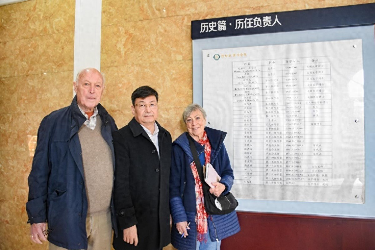 百年医院迎来特殊访客！狄轹家族三代人重返烟台毓璜顶，寻根之旅令人动容