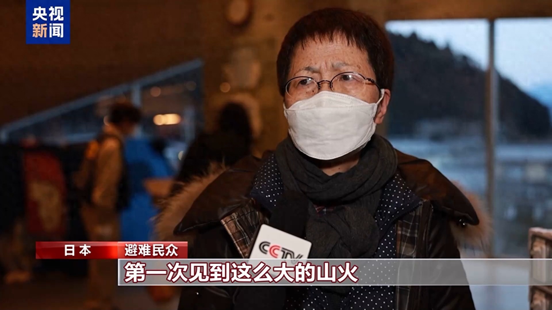 岩手县山火肆虐，4500人紧急撤离！他们的家园还能保住吗？