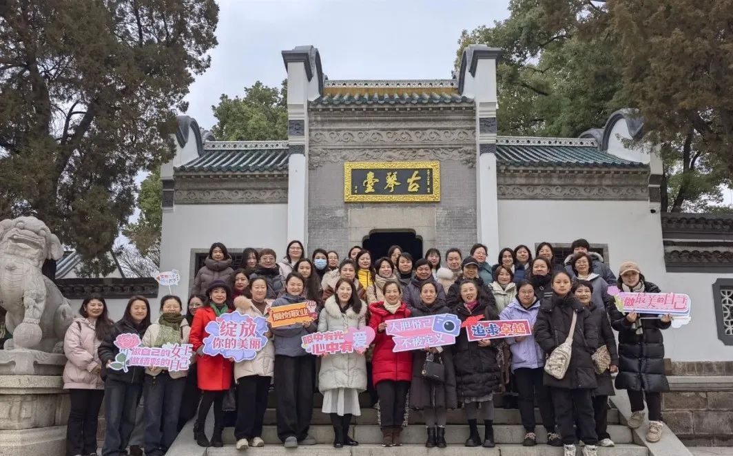 三八妇女节，江汉区总工会如何让女职工在古琴台体验千年雅韵？  第2张