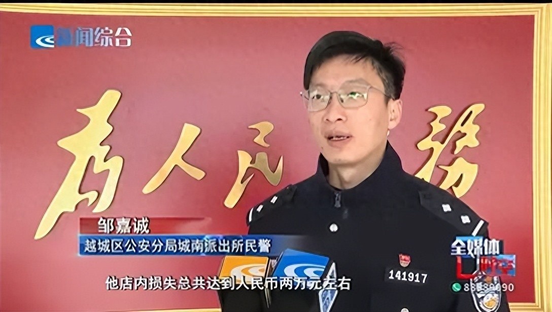 偷彩票店想一夜暴富？结果他们全被警察抓了