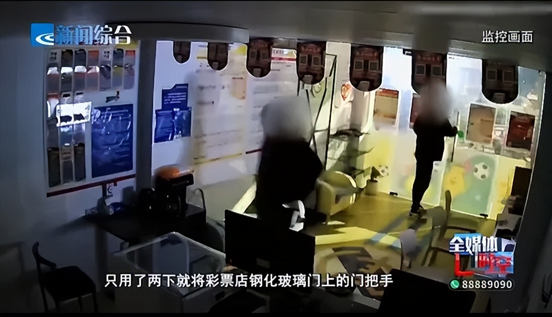 偷彩票店想一夜暴富？结果他们全被警察抓了  第2张