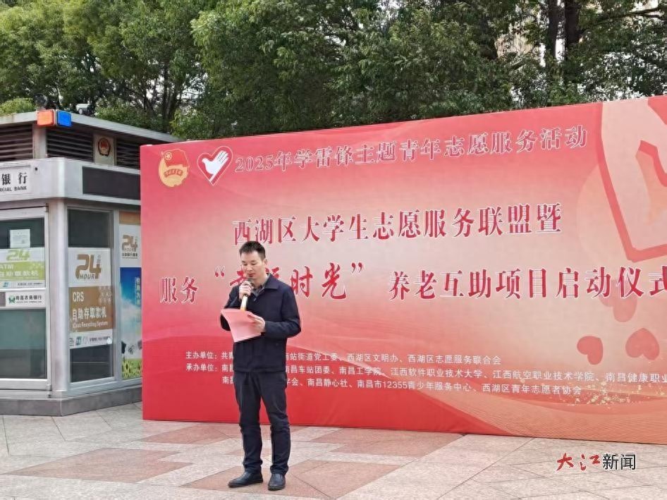 南昌工学院志愿者如何用青春力量点亮老年人的幸福时光？