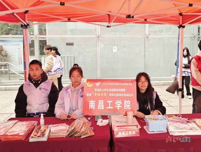 南昌工学院志愿者如何用青春力量点亮老年人的幸福时光？  第2张