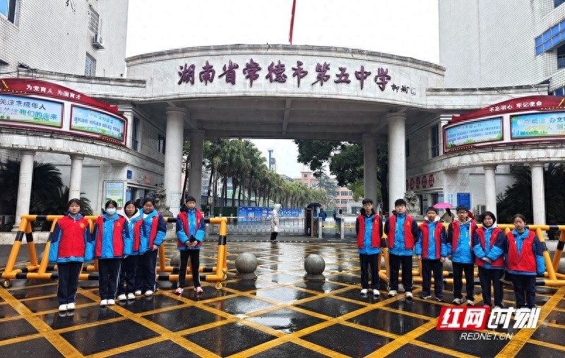 学雷锋月，常德市第五中学如何让雷锋精神绽放绚丽之花？