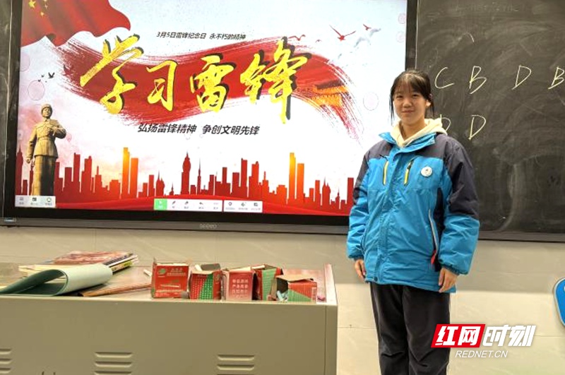 学雷锋月，常德市第五中学如何让雷锋精神绽放绚丽之花？  第2张