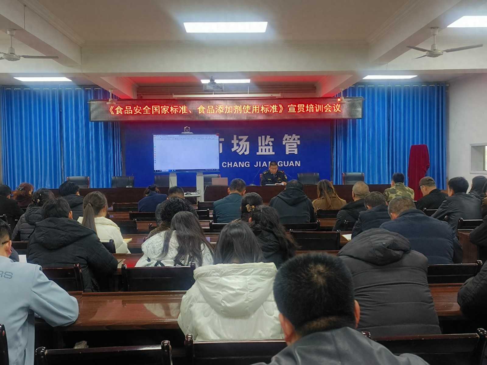 靖远县如何确保2024版食品添加剂新规落地？90余名代表共商大计