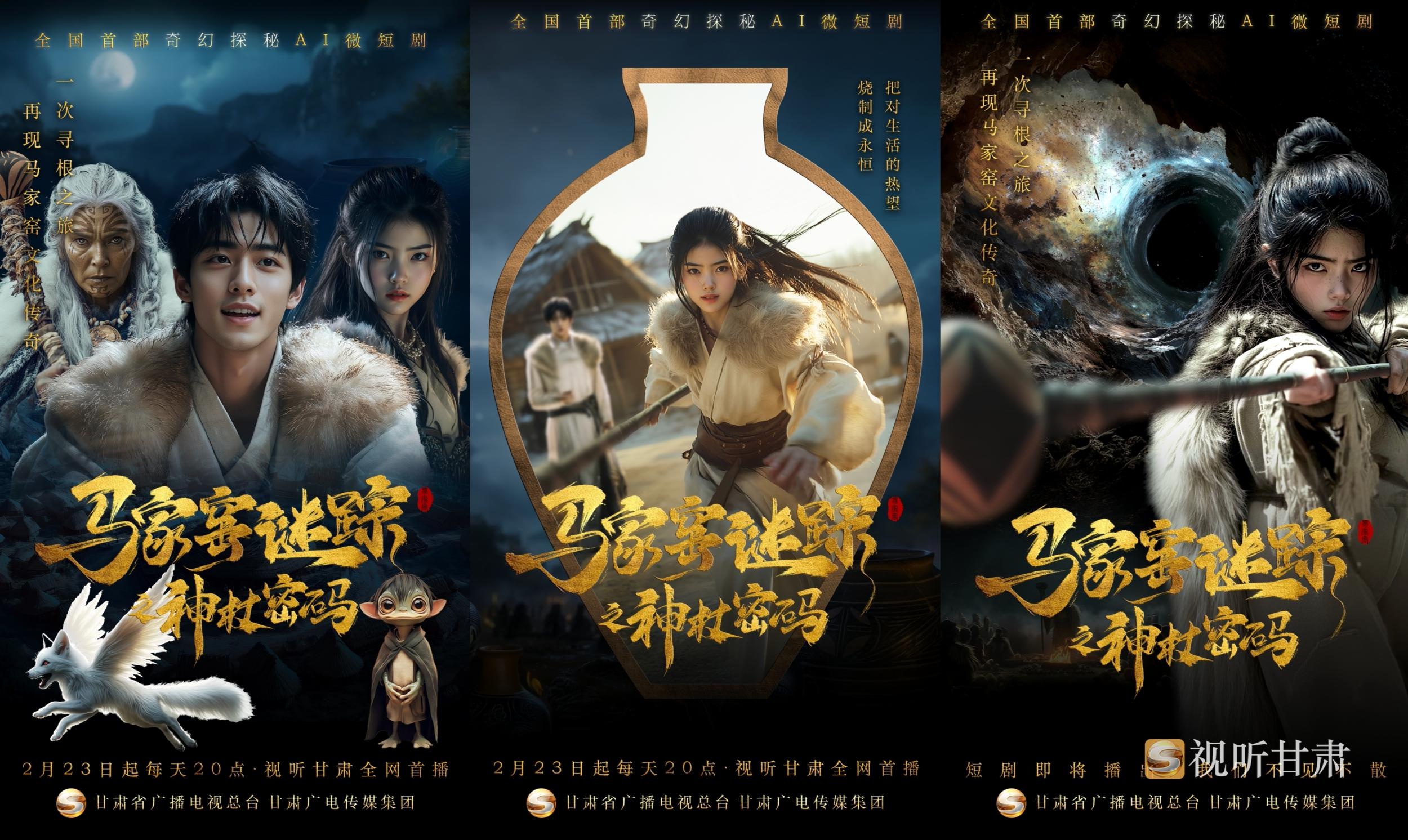 AI如何让四千八百年前的彩陶纹路重获新生？马家窑谜踪揭秘  第2张