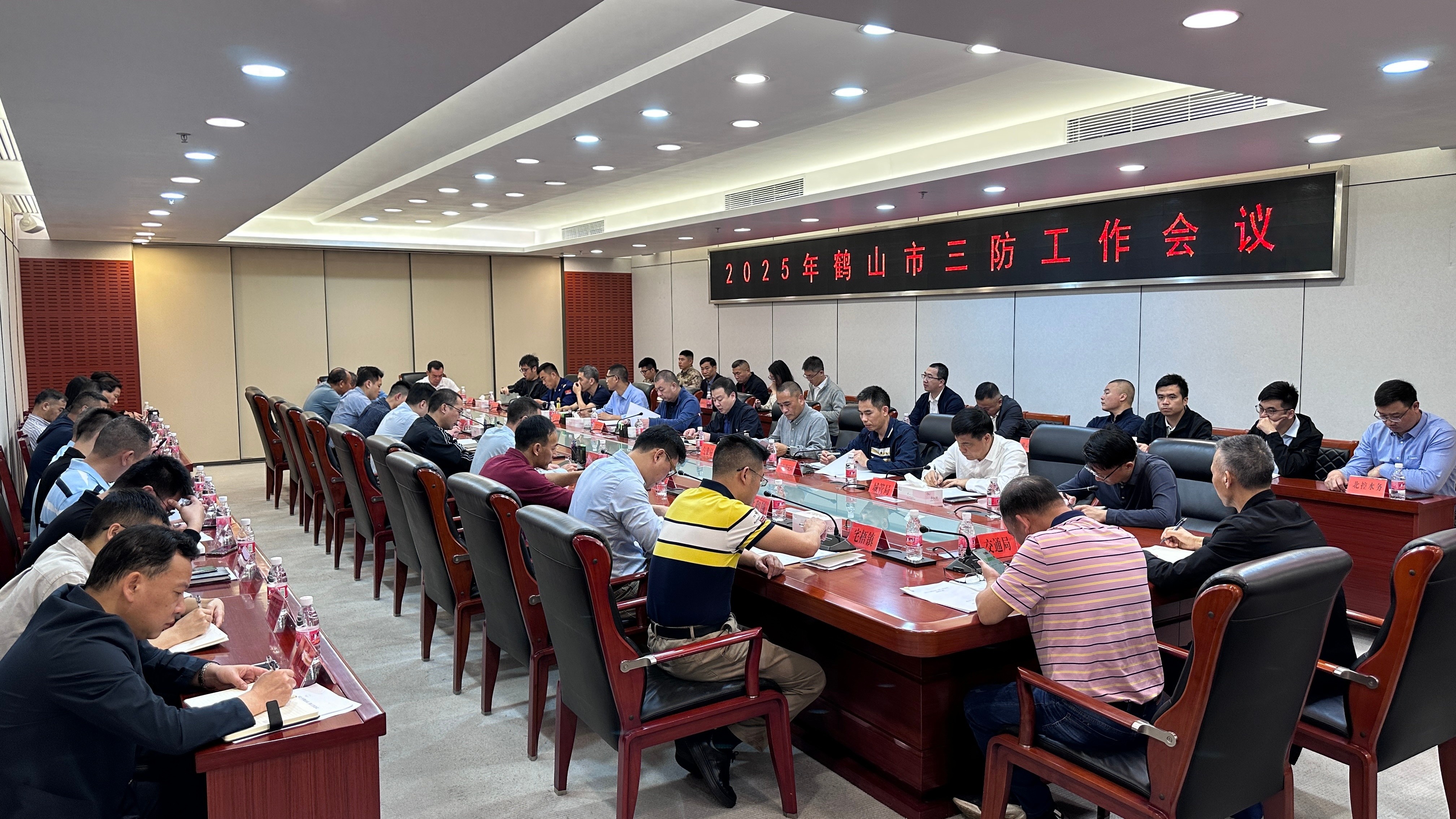2024年三防工作如何确保万无一失？市委常委胡国伟这样部署