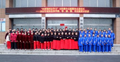 500余人齐聚射阳，春季操拳剑舞功交流展示活动为何如此震撼人心？