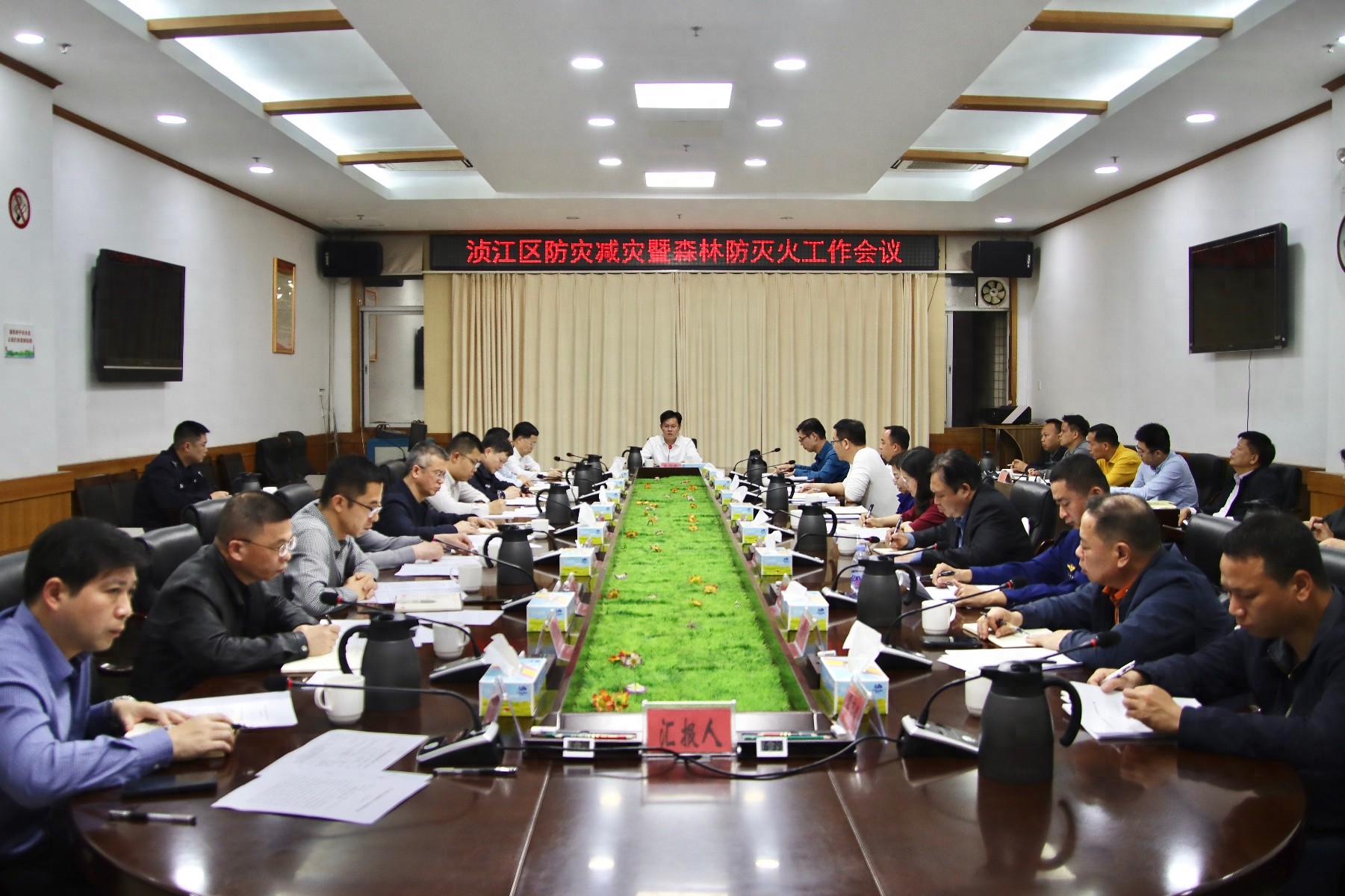 防灾减灾刻不容缓！区委书记鲁锦锋强调如何守护人民群众生命财产安全？  第1张