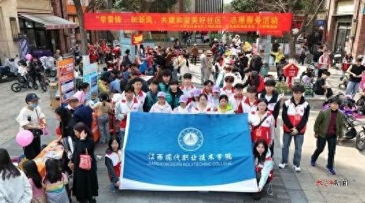 江西现代职院学雷锋活动震撼开启！这场文艺盛宴你怎能错过？