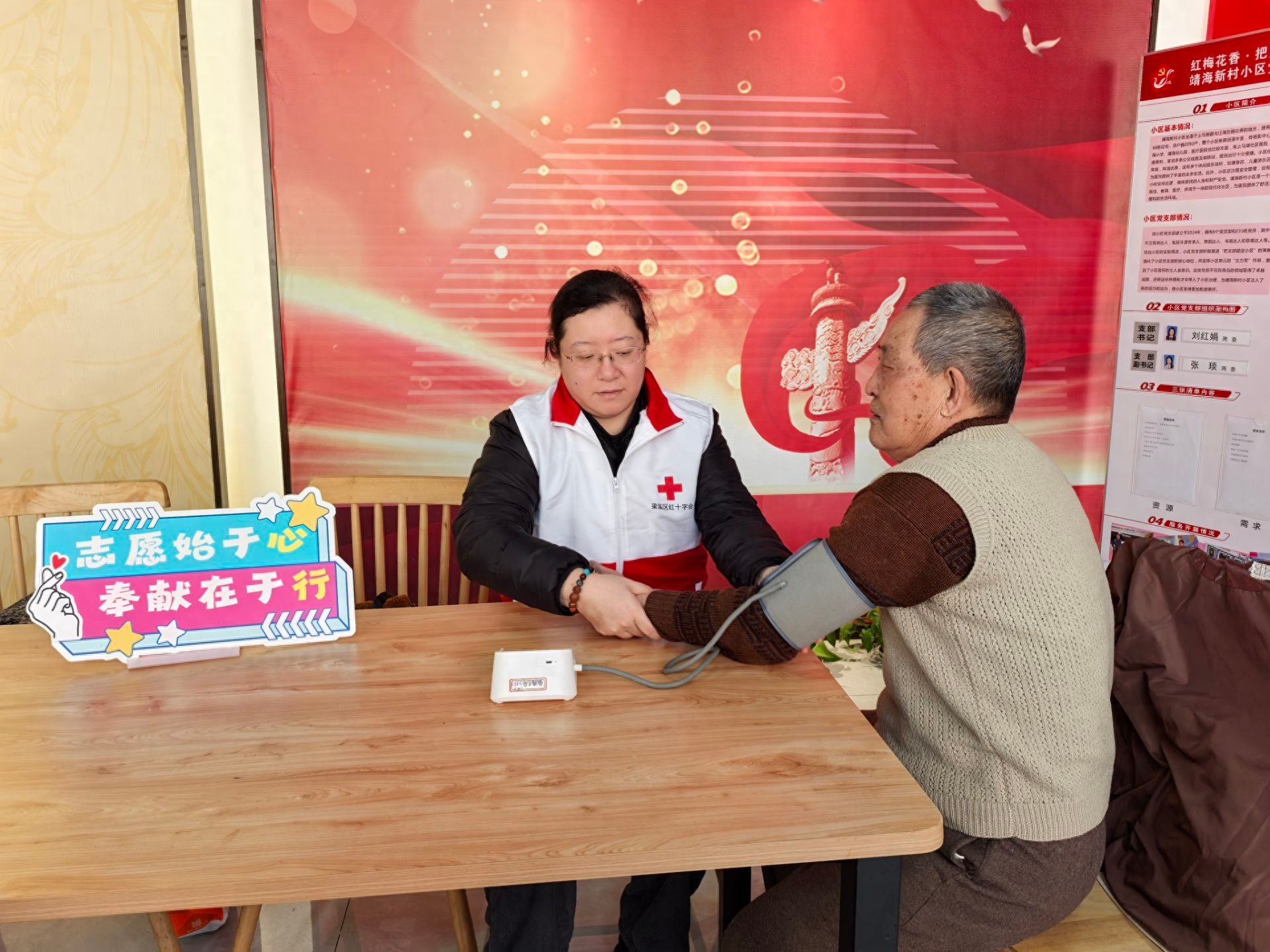 靖海社区红十字志愿活动：剪发、问诊双管齐下，居民们为何如此满意？