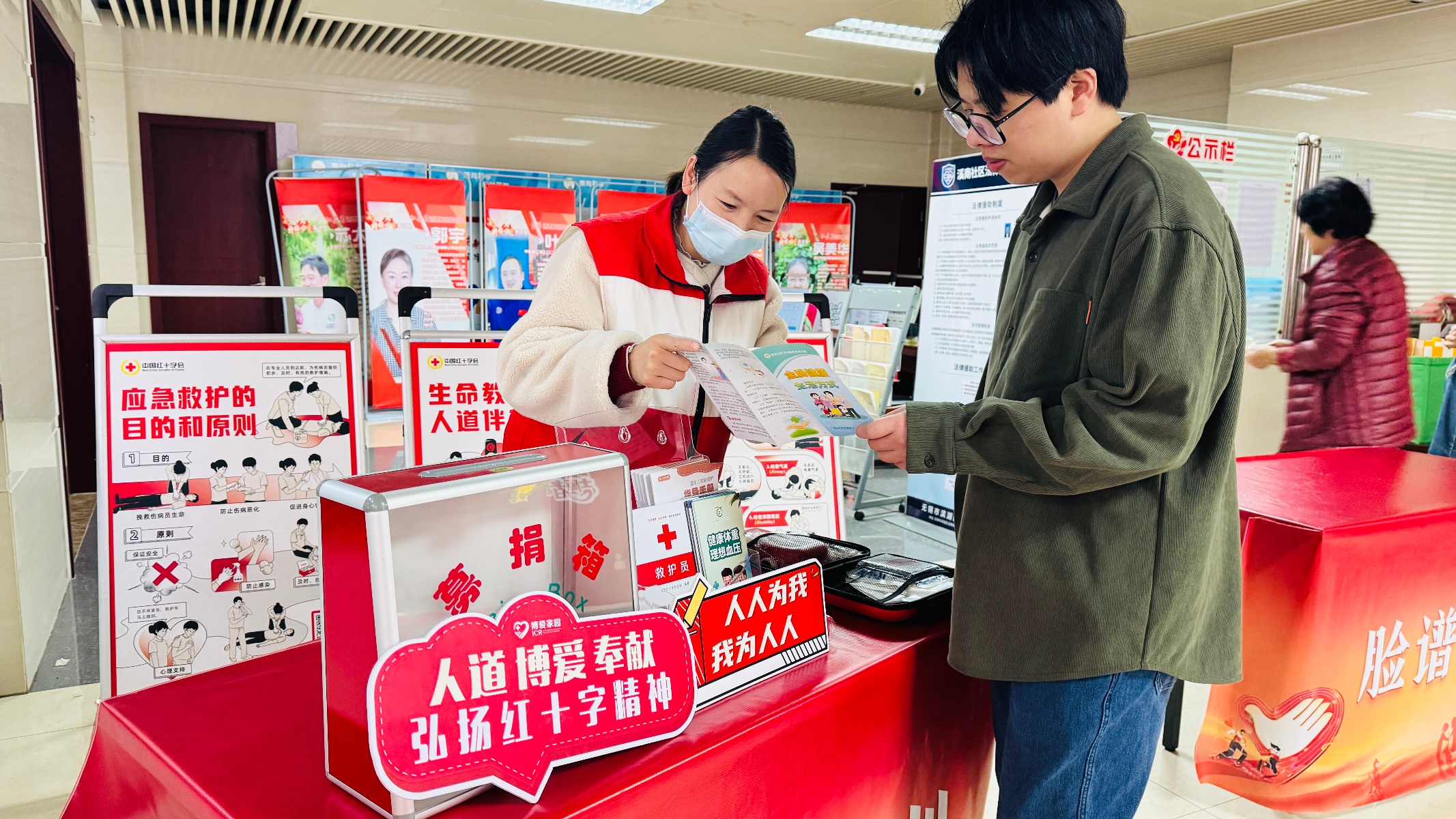 你知道吗？2025年学雷锋纪念日，溪南社区红十字会的这些活动让人感动不已  第3张