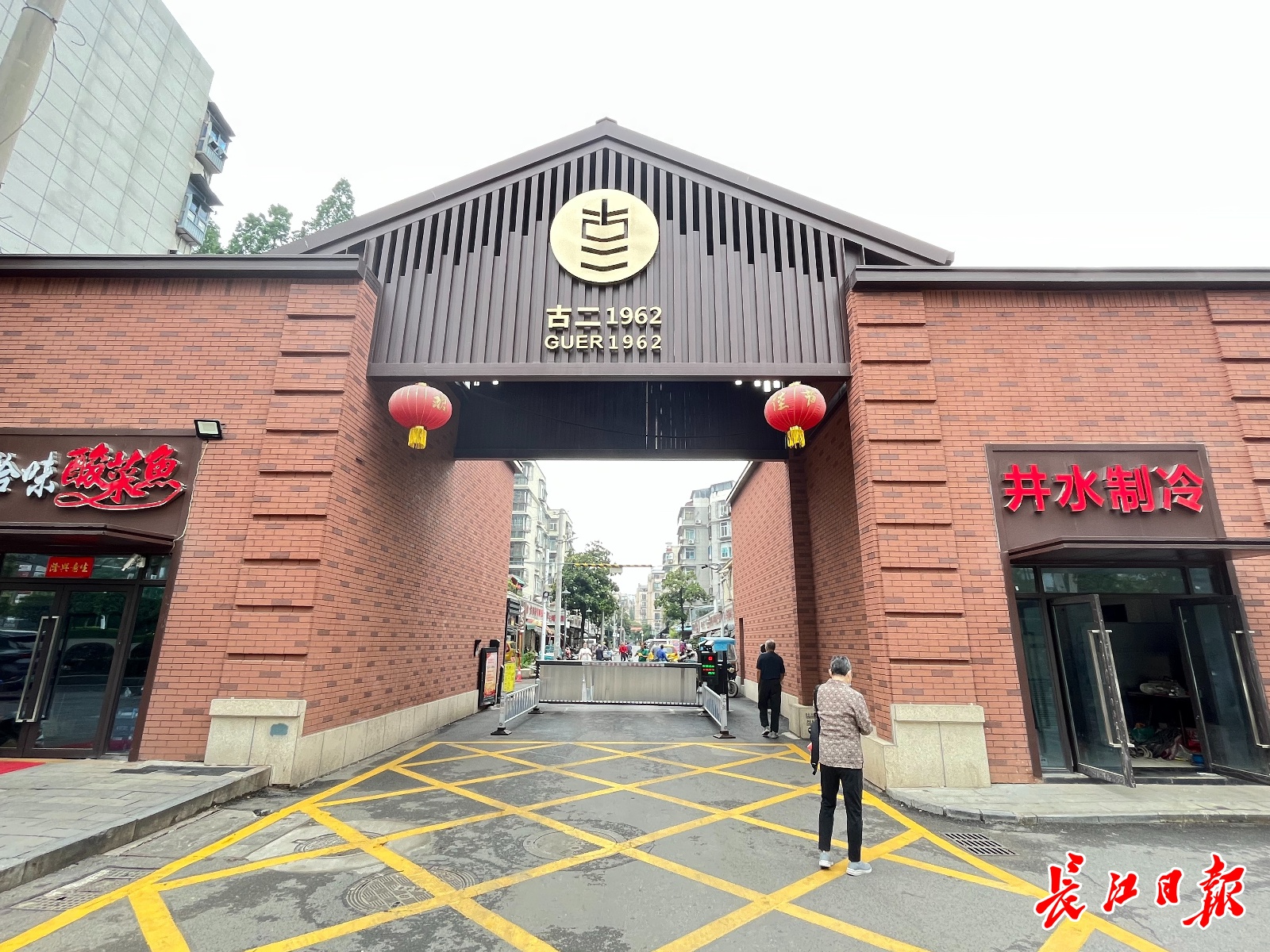 你知道吗？武汉老旧小区改造竟带来如此巨变，居民生活焕然一新  第2张