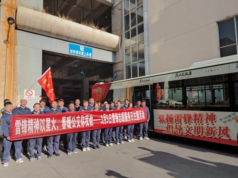 昆明公交如何用雷锋精神温暖整座城市？揭秘他们的感人行动  第4张