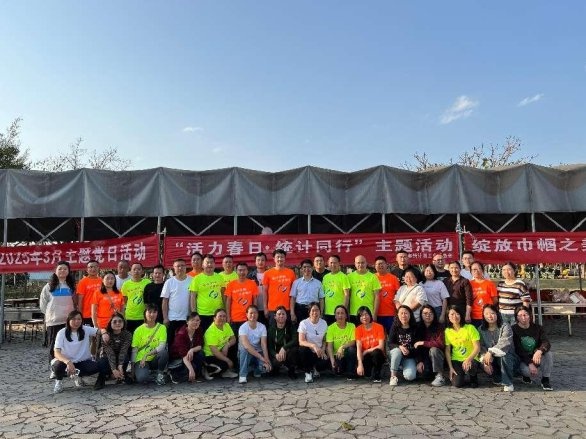 2025年兴仁市统计局健康跑：他们如何在春日活力中挑战自我？  第3张