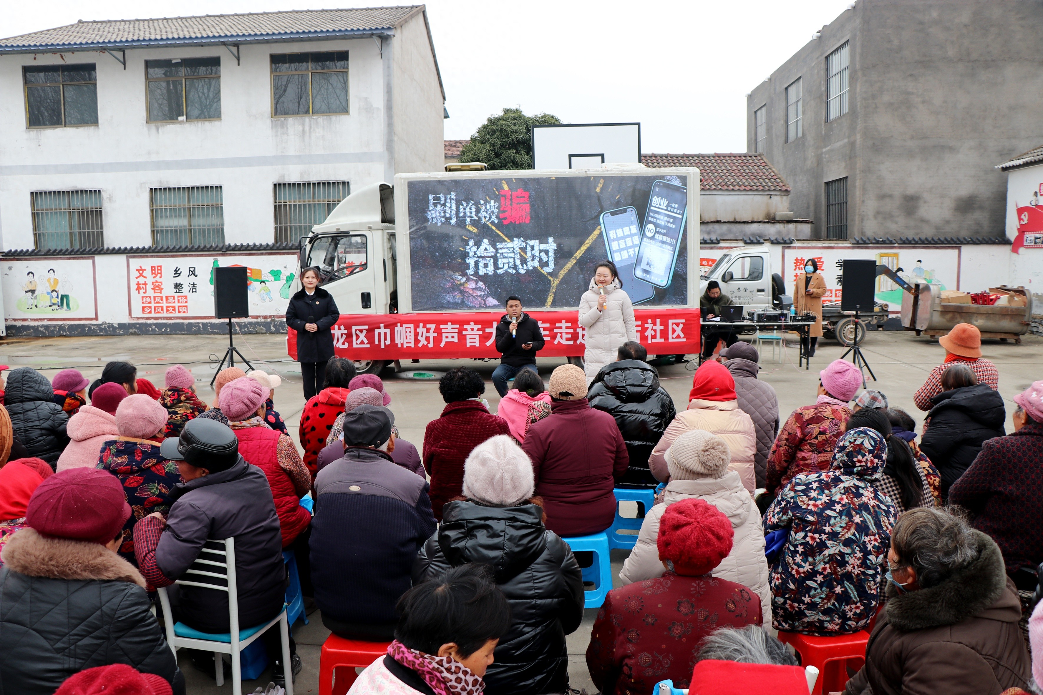 你了解如何防范诈骗吗？云龙区巾帼民生大篷车教你保护自己