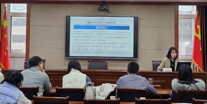 区统计局与区政府办公室联合举办能力共建交流座谈会，助力经济高质量发展  第3张