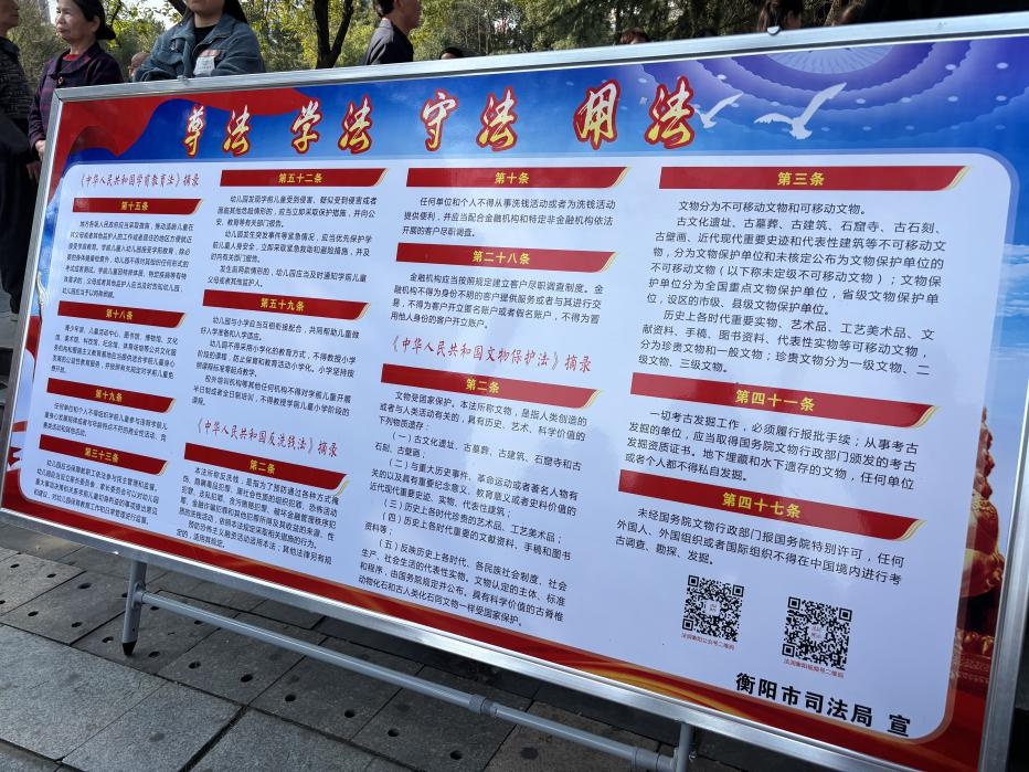 普法现场惊现错别字，群众哗然！这究竟是谁的责任？  第3张