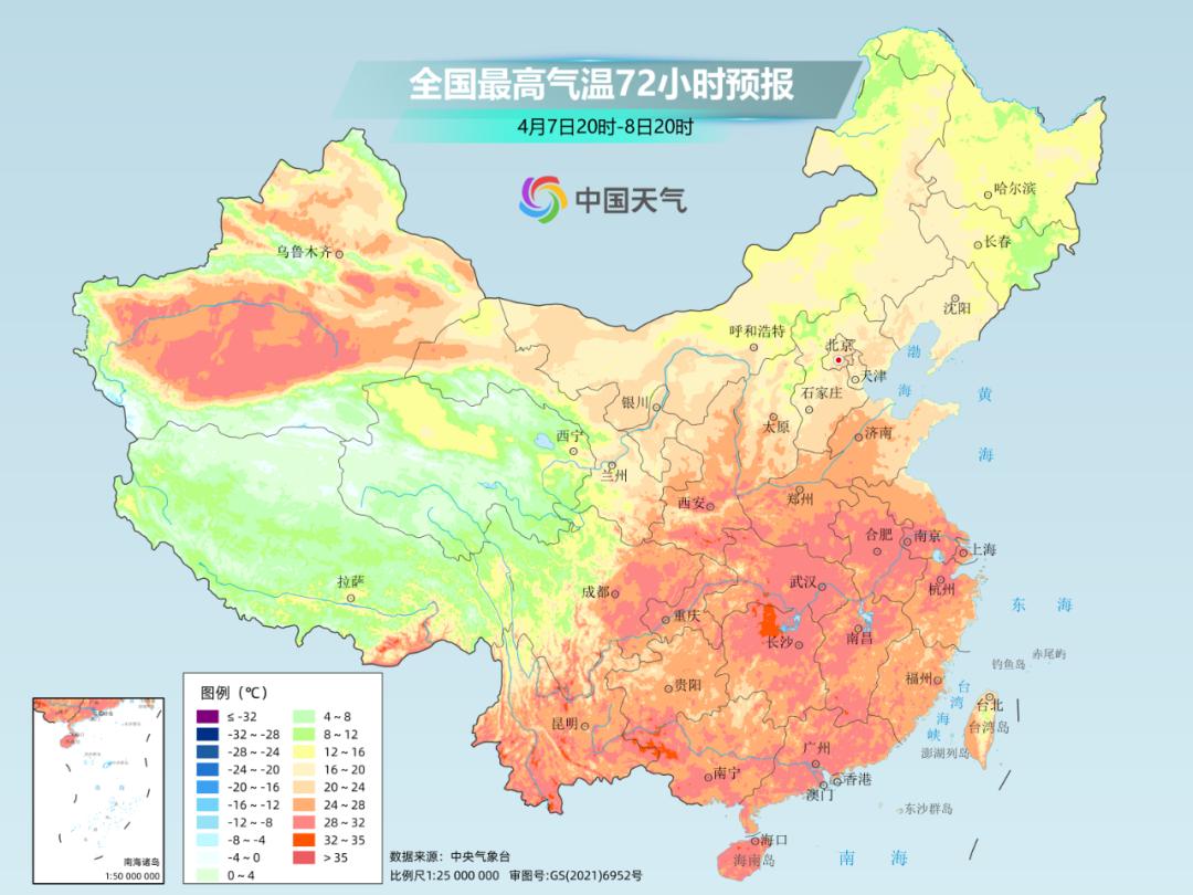 清明假期天气大反转！云南降温超10℃，北方多地气温将创今年新高，你准备好了吗？  第4张