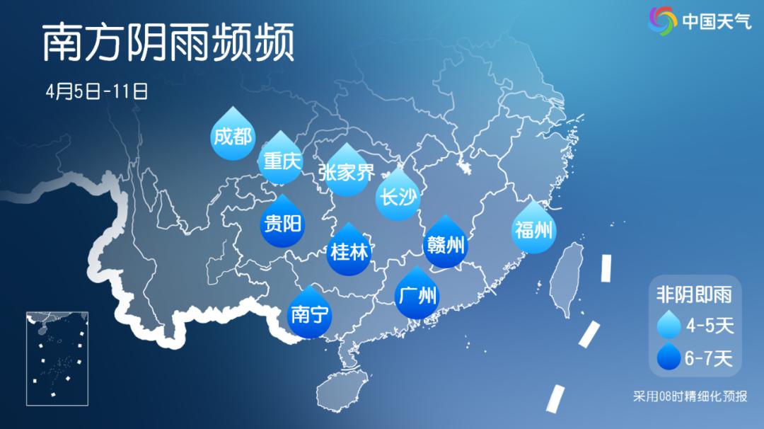 清明假期天气大反转！云南降温超10℃，北方多地气温将创今年新高，你准备好了吗？  第5张
