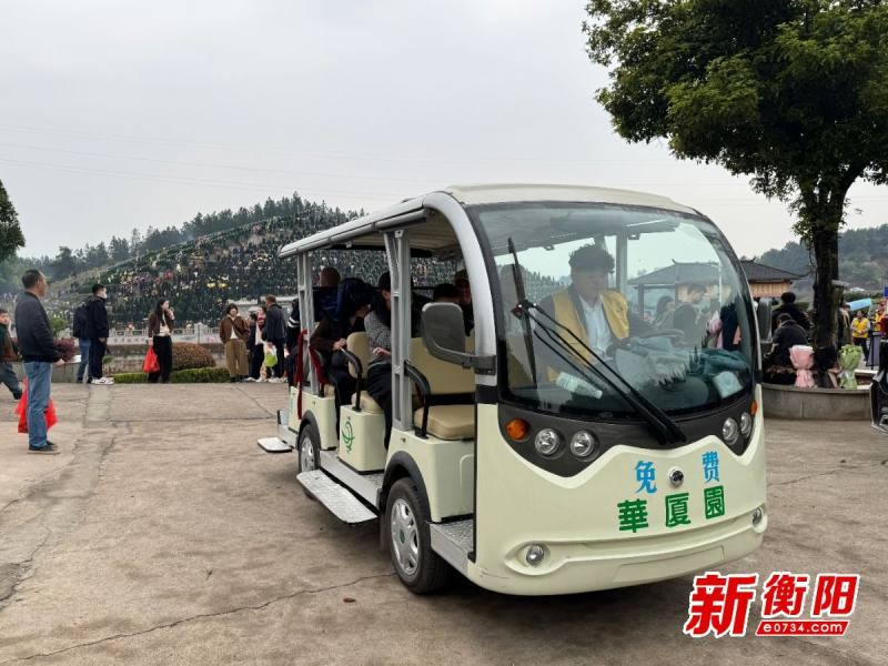 华厦陵园清明客流近8万! 如何保障安全有序?  第3张