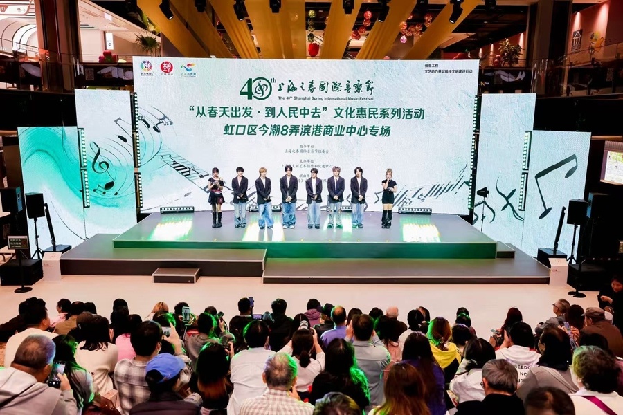 上海之春音乐节首邀练习生担纲！背后有何深意?