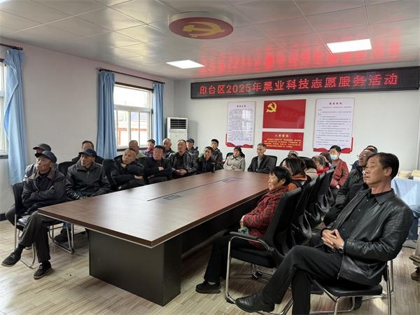 惊!果园培训送上科技大餐，新技术如何管好果园?  第2张