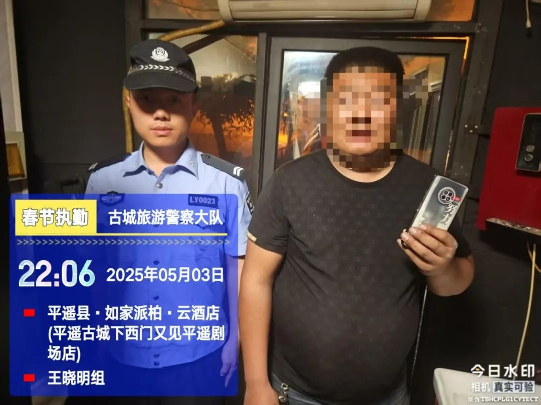 五一假期平遥公安暖心寻子！20分钟找回17名走失孩子？咋做到的  第5张