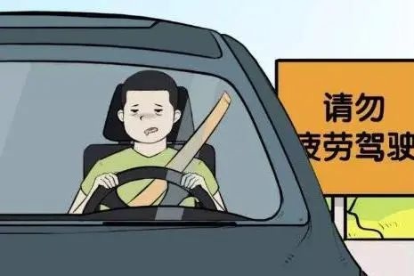 立夏又逢五一假期最后一天！驾车返程前的这份攻略你查收了吗？  第7张