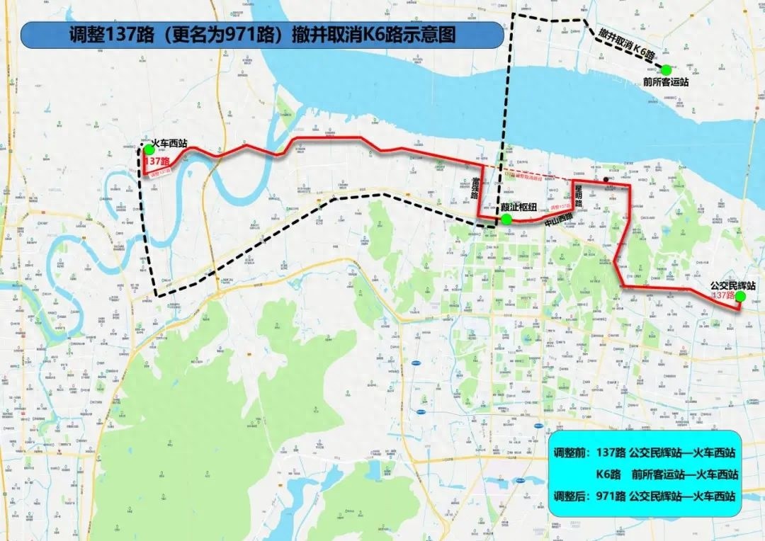 2025年5月10日起台州这些公交线路要调整！你坐的那趟在其中吗？