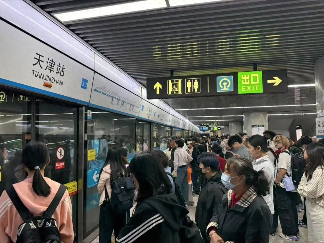 5月5日天津地铁假期最后一日延长运营1小时！你返程准备好了吗？