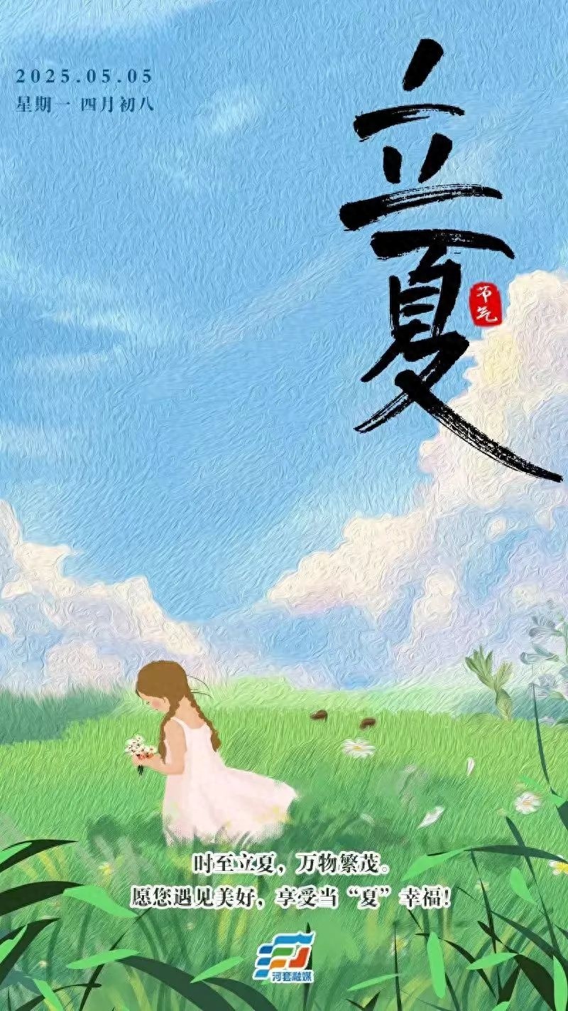 五一假期最后一天内蒙古天气成谜？返程高峰又遇多地高火险