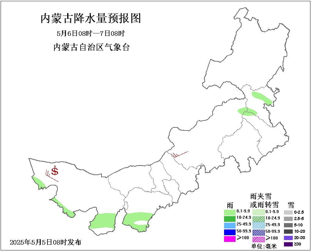 五一假期最后一天内蒙古天气成谜？返程高峰又遇多地高火险  第5张