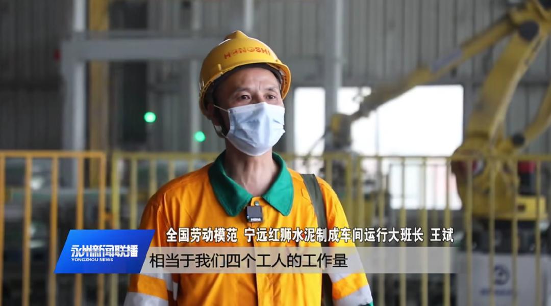 劳动最光荣！三十年如一日坚守水泥一线的他凭啥获全国劳模？  第4张