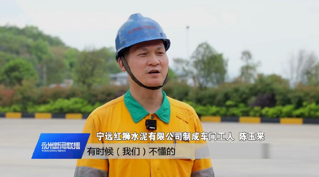 劳动最光荣！三十年如一日坚守水泥一线的他凭啥获全国劳模？  第8张