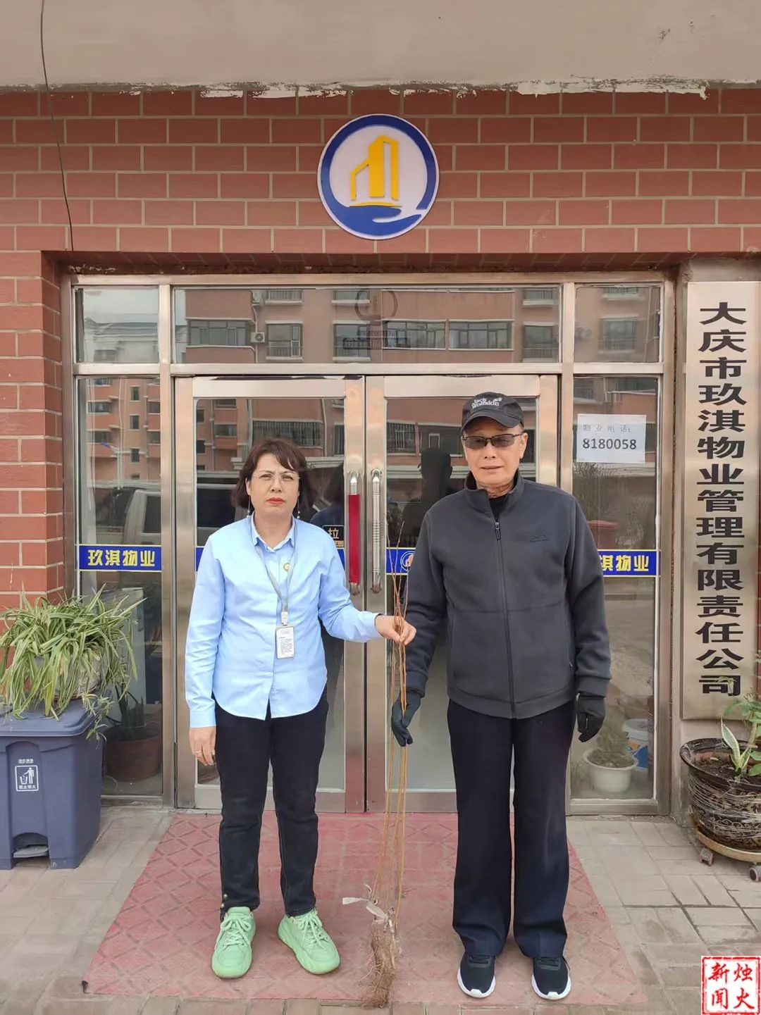 五一假期玖淇物业坚守岗位！果树认养活动有多暖心？速来围观  第2张