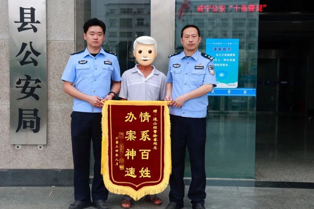 00后民警徐睿热血守护群众日常！他的故事你知道吗？  第2张