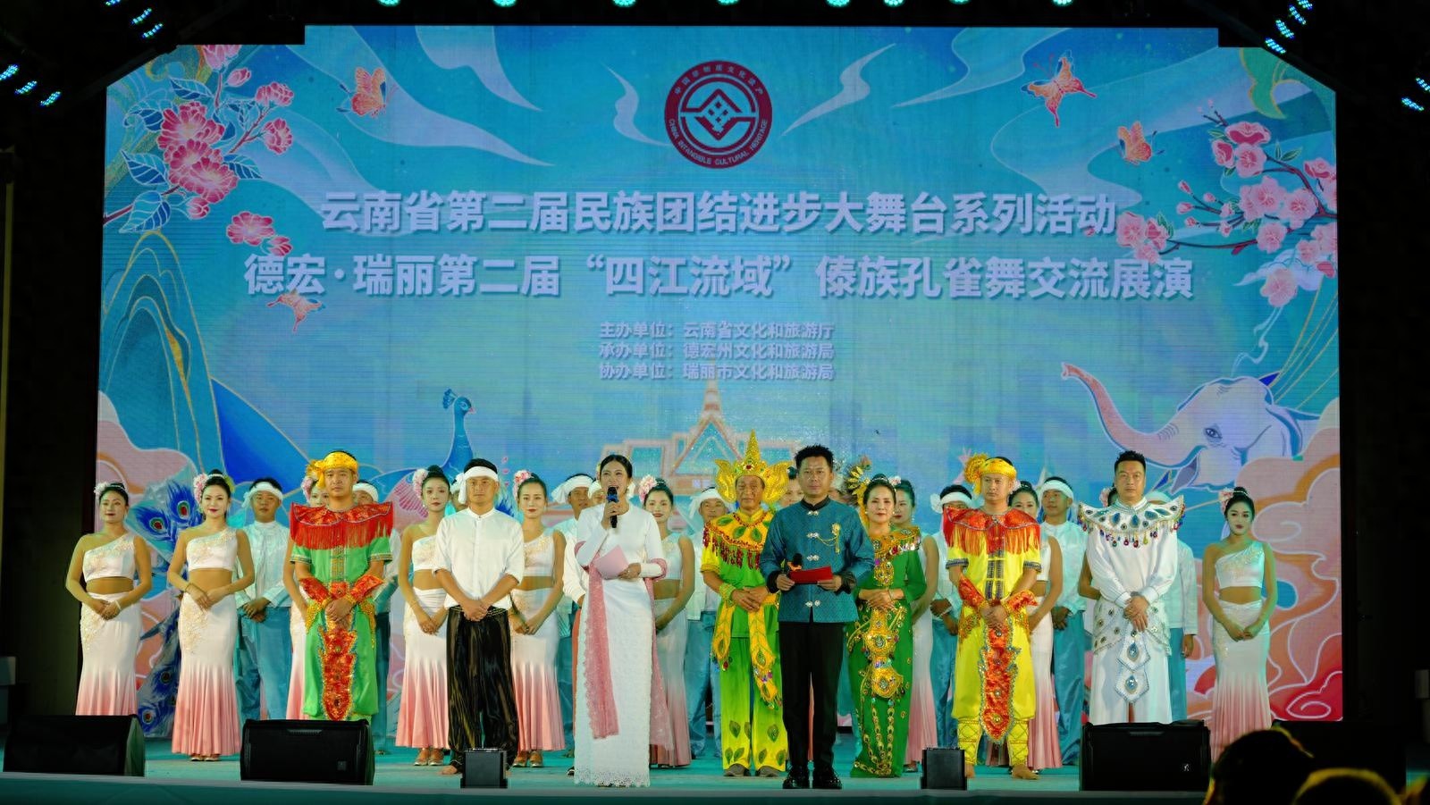 5月3日德宏·瑞丽孔雀舞交流展演盛大举行？快来看爱与勇气的传说
