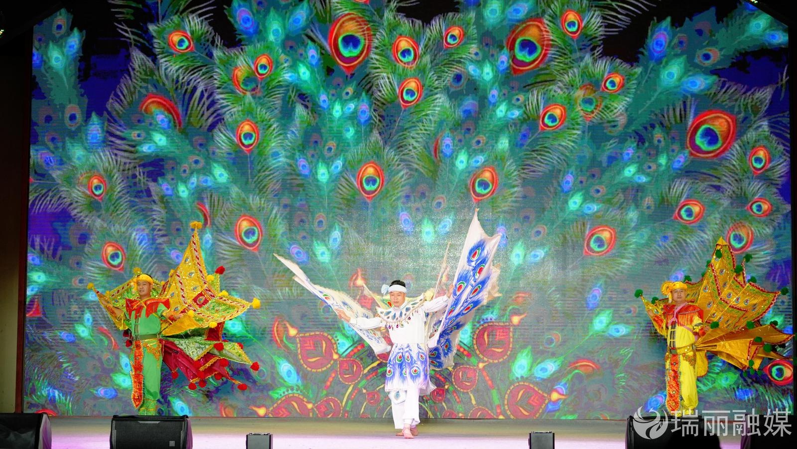 5月3日德宏·瑞丽孔雀舞交流展演盛大举行？快来看爱与勇气的传说  第7张