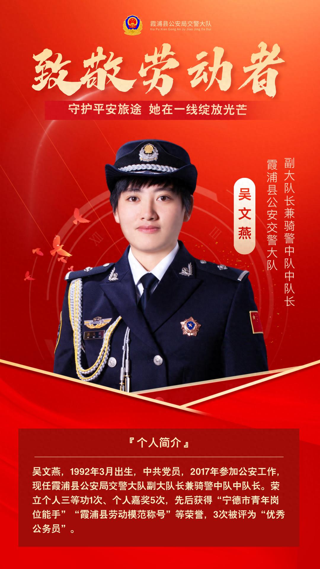 五一交通高峰！霞浦这位女交警的坚守与担当有多震撼？