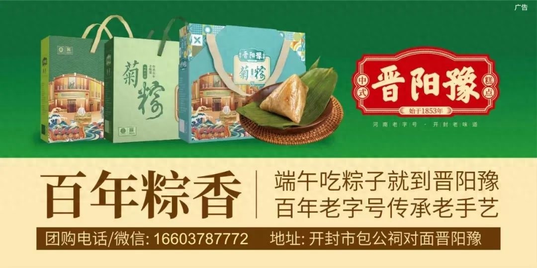 2025年五一开封这些场馆开闭馆时间公布！你会跑空吗？