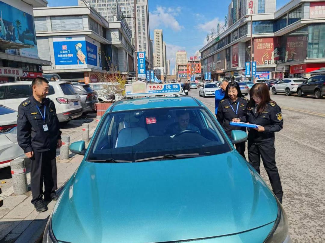 五一期间抚顺两部门联合整治出租汽车市场秩序！咋回事？