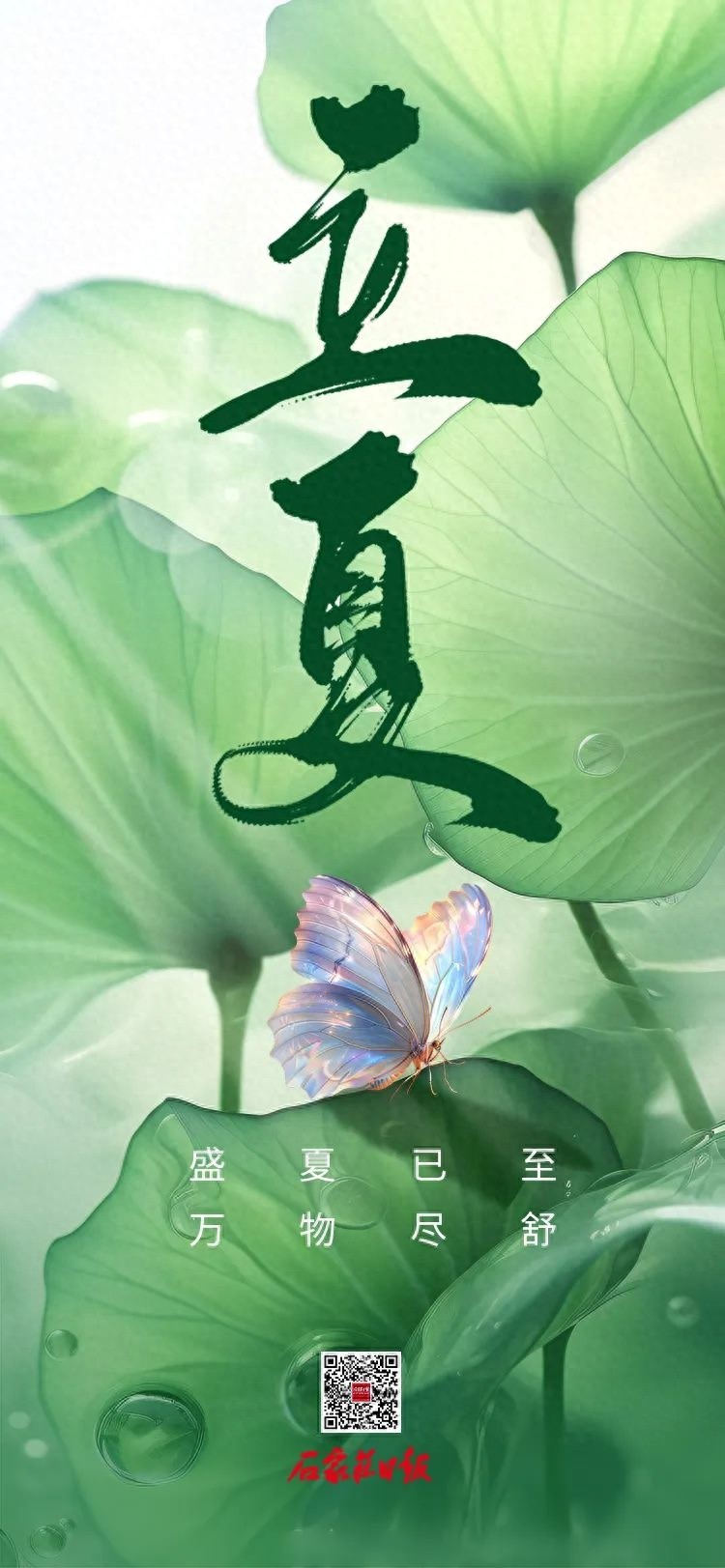 立夏后天气多变！降水量偏少、气温偏高还常有雷阵雨？速看