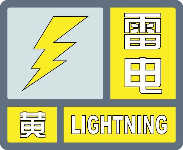 立夏后天气多变！降水量偏少、气温偏高还常有雷阵雨？速看  第2张