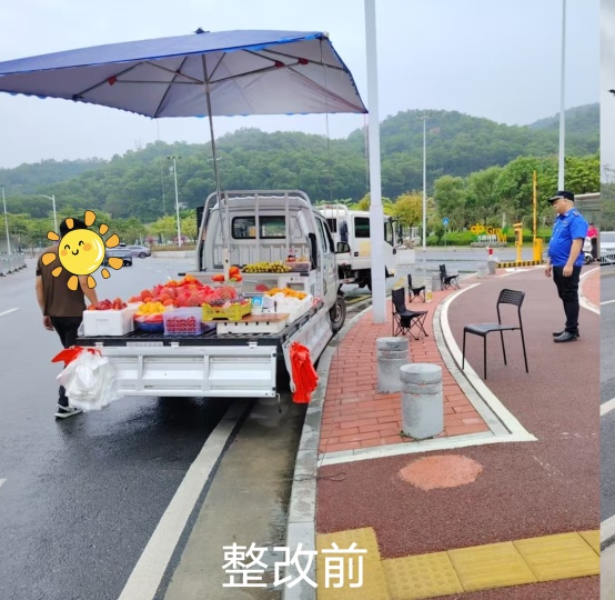 五一节假日期间东区街道综合行政执法局如何保障市容环境？  第4张