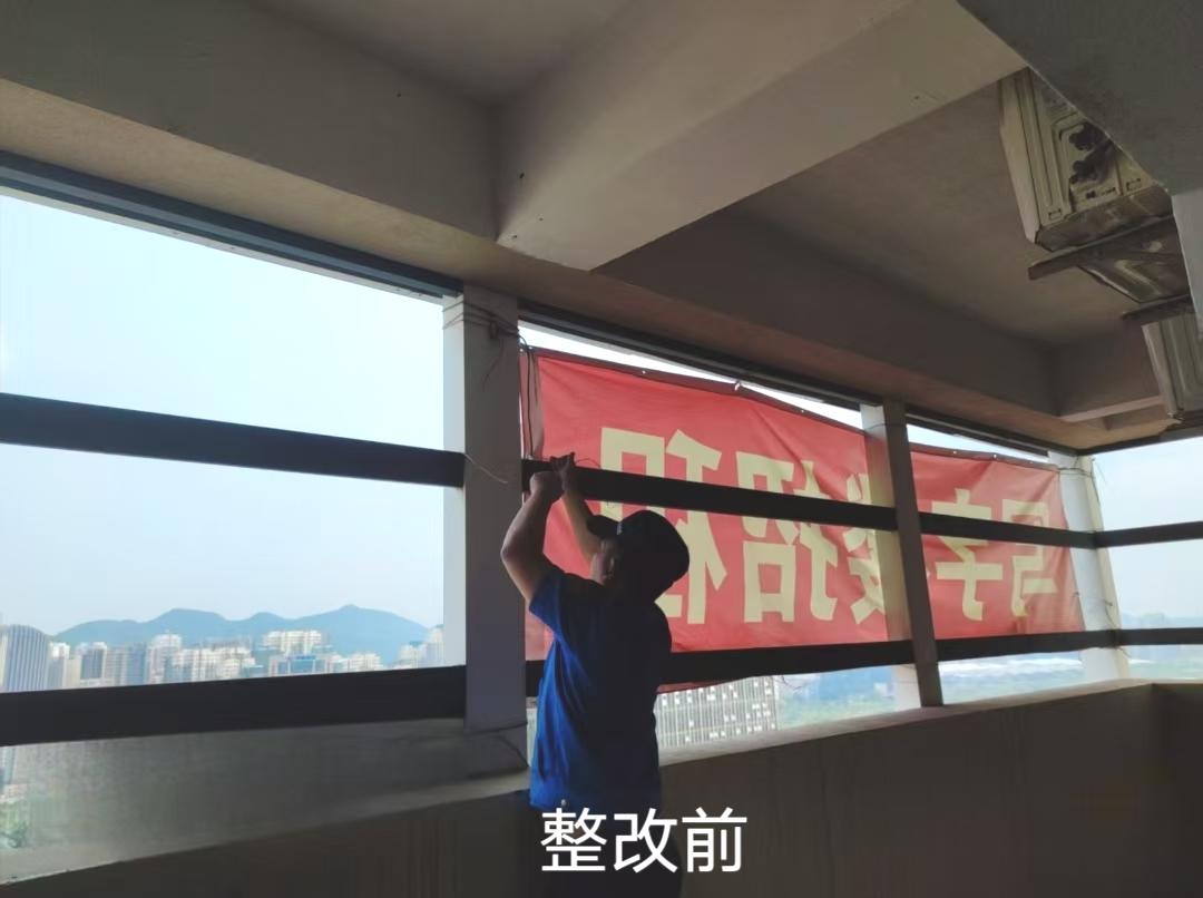 五一节假日期间东区街道综合行政执法局如何保障市容环境？  第7张