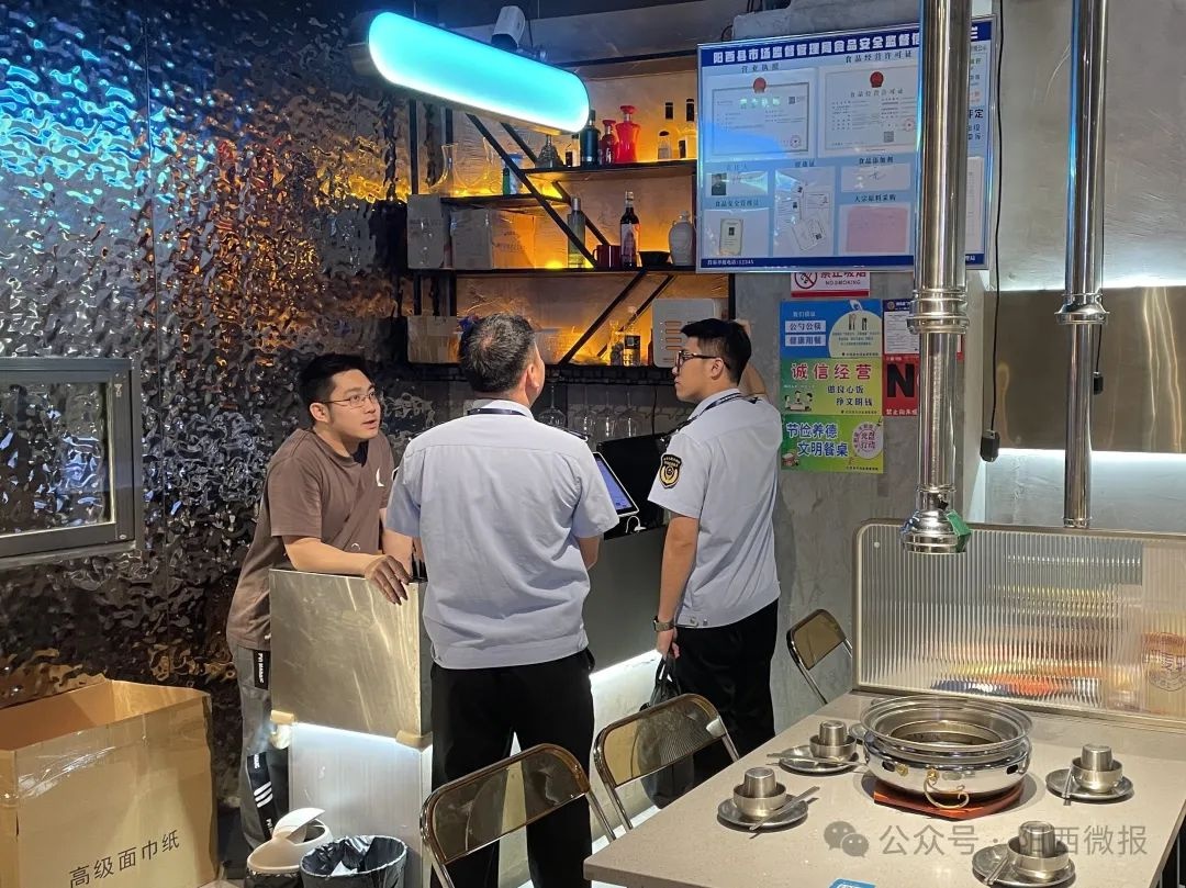 阳西县市场监督管理局大力整治餐饮浪费，成效显著？快来看  第2张